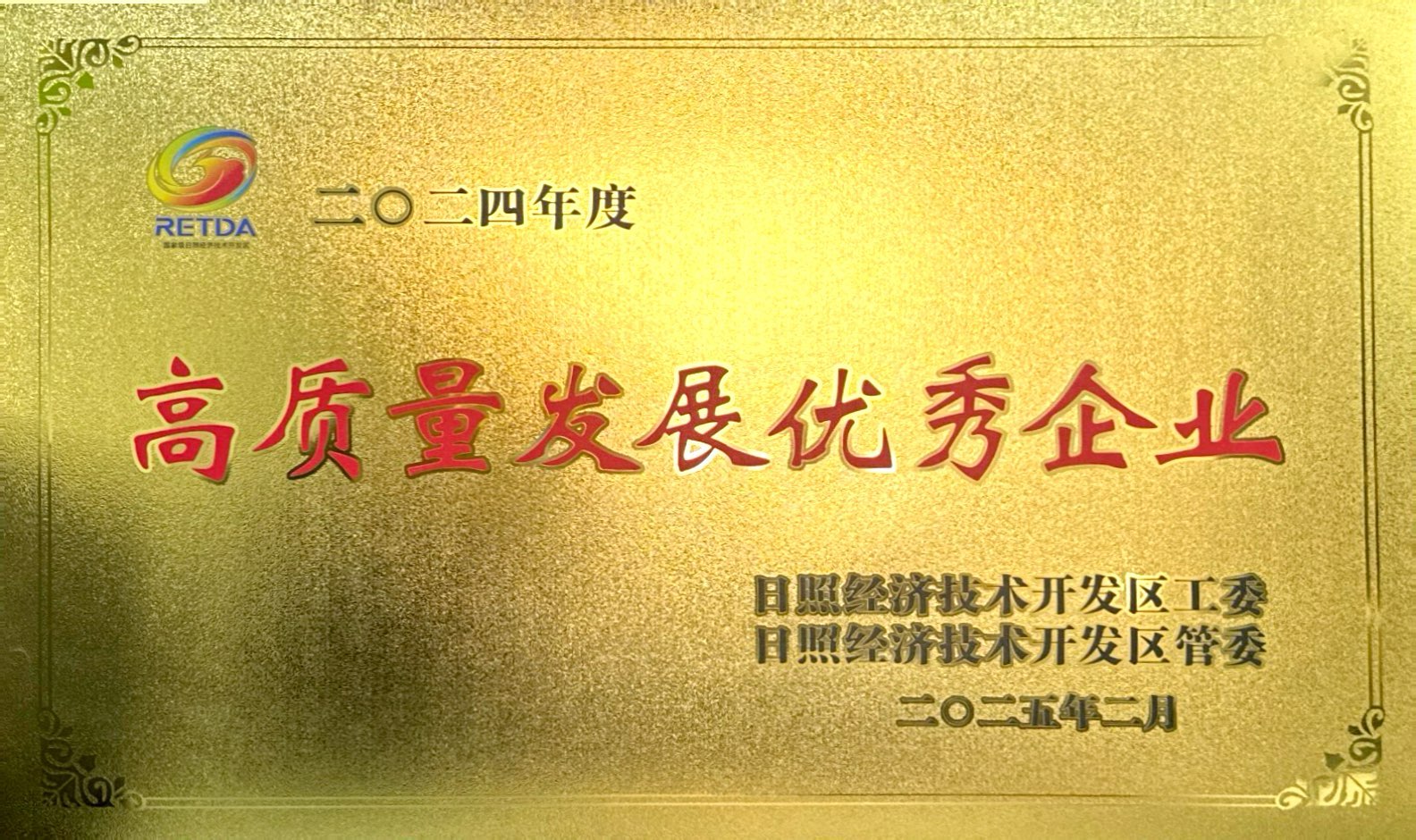 獲獎(jiǎng)?wù)掌?jpg